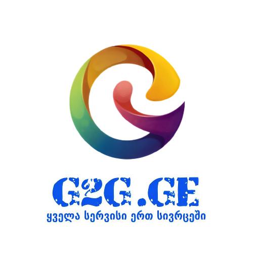 სატესტო პროდუქტია