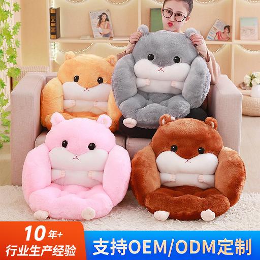 Plush სათამაშო cute hamster with wing sofa cushion ნახევარი გარშემორტყმული ბავშვთა მულტფილმის სავარძლის ბალიშის ქარხანა პირდაპირი მიწოდება