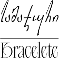 სამაჯური