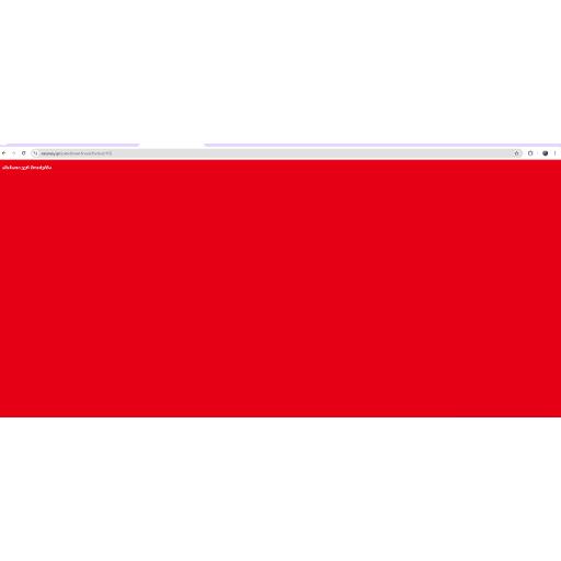 ბურთი