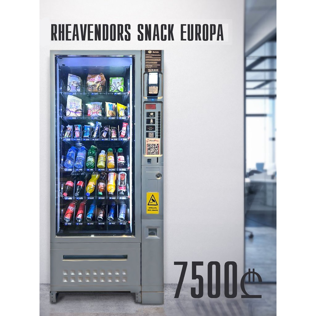 სნექი---rhea-europa