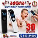 6204d788bb0b2-0